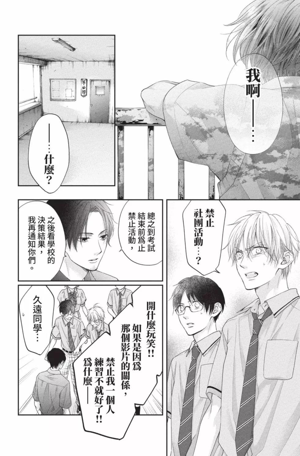 第 104 页