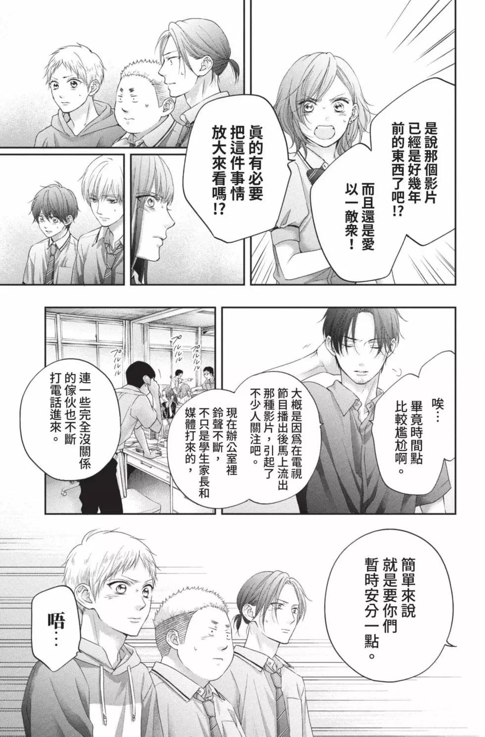 第 105 页