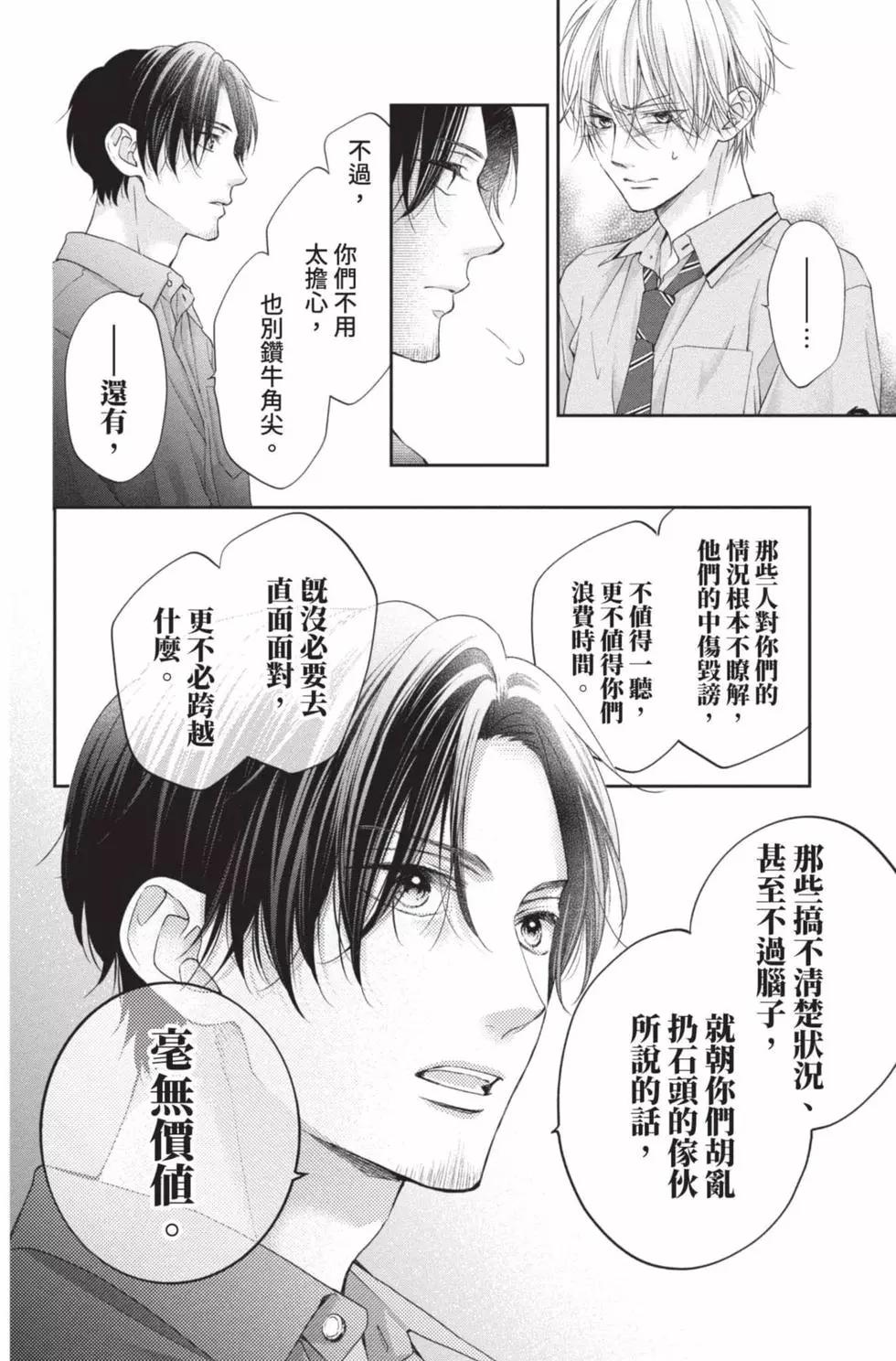 第 106 页