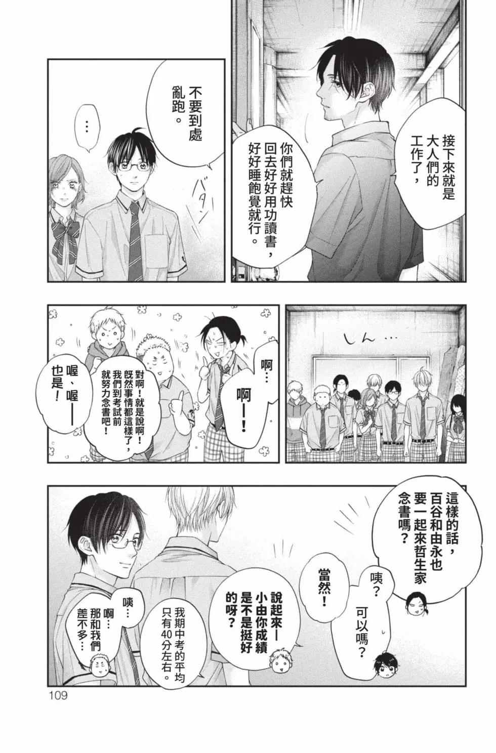 第 107 页
