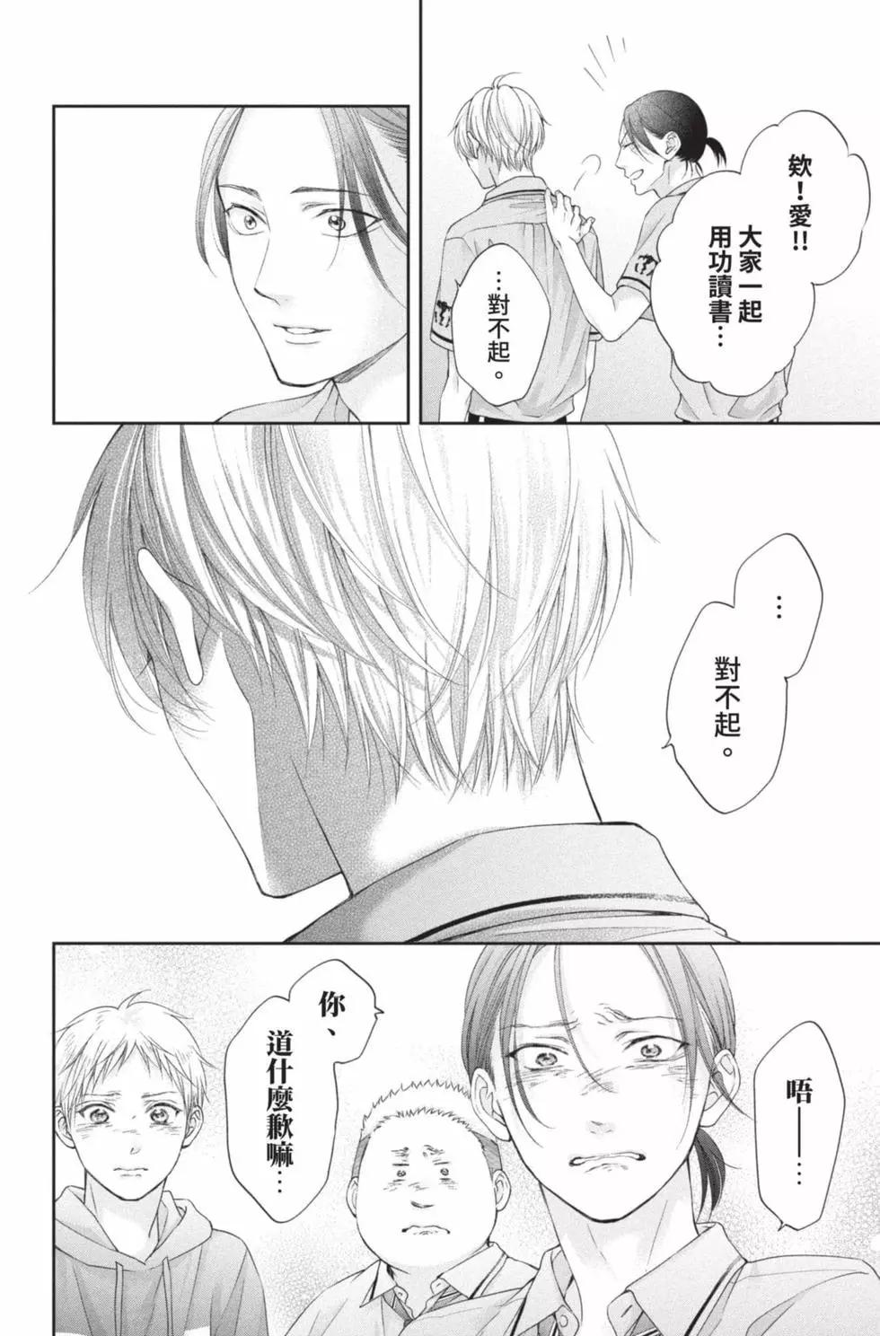 第 108 页