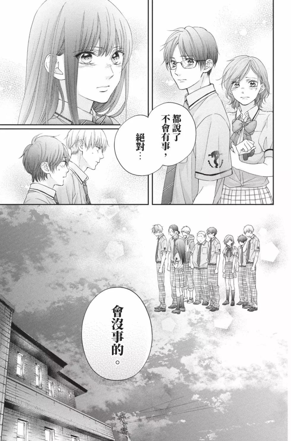 第 109 页