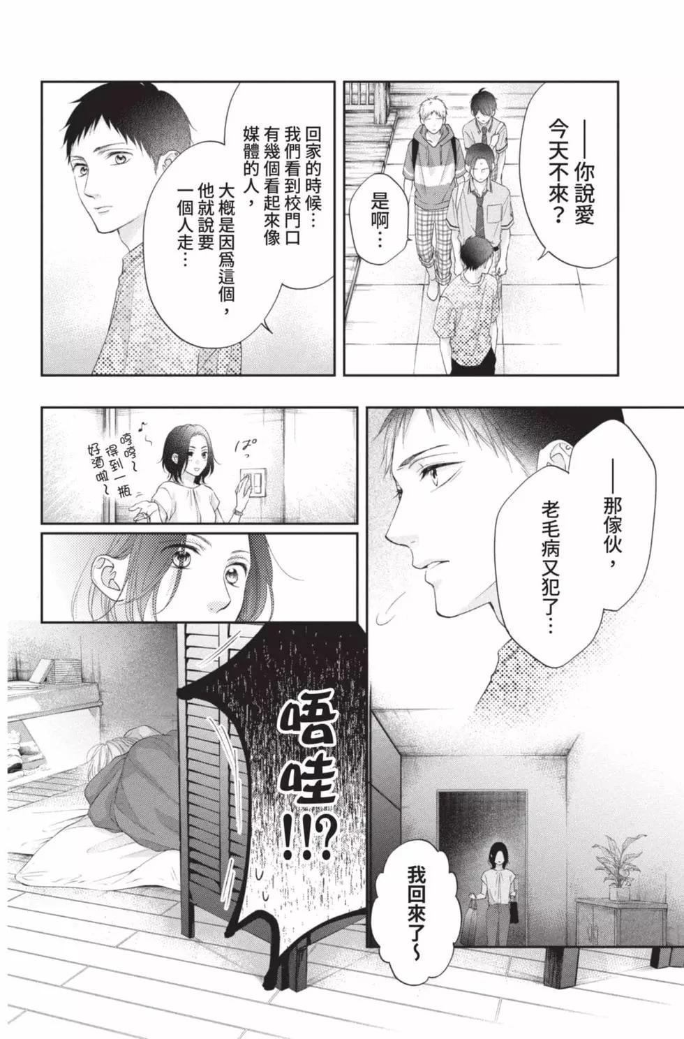 第 110 页