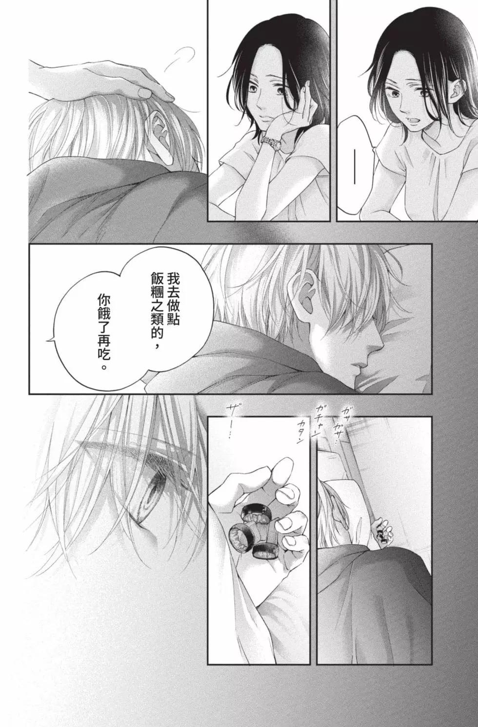 第 112 页