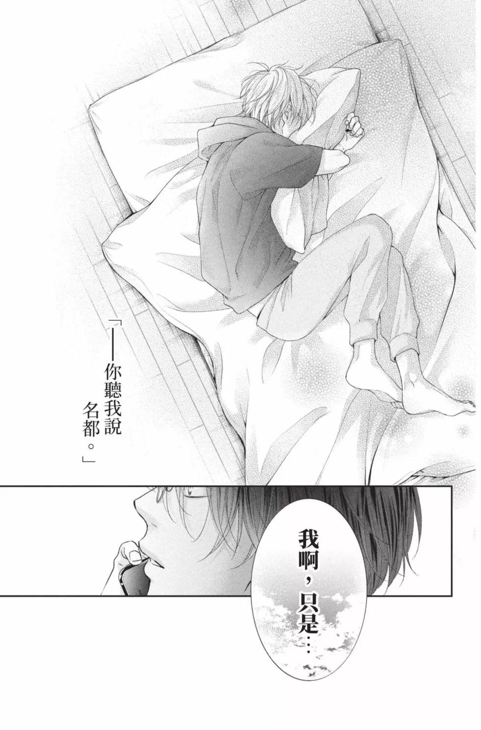 第 113 页