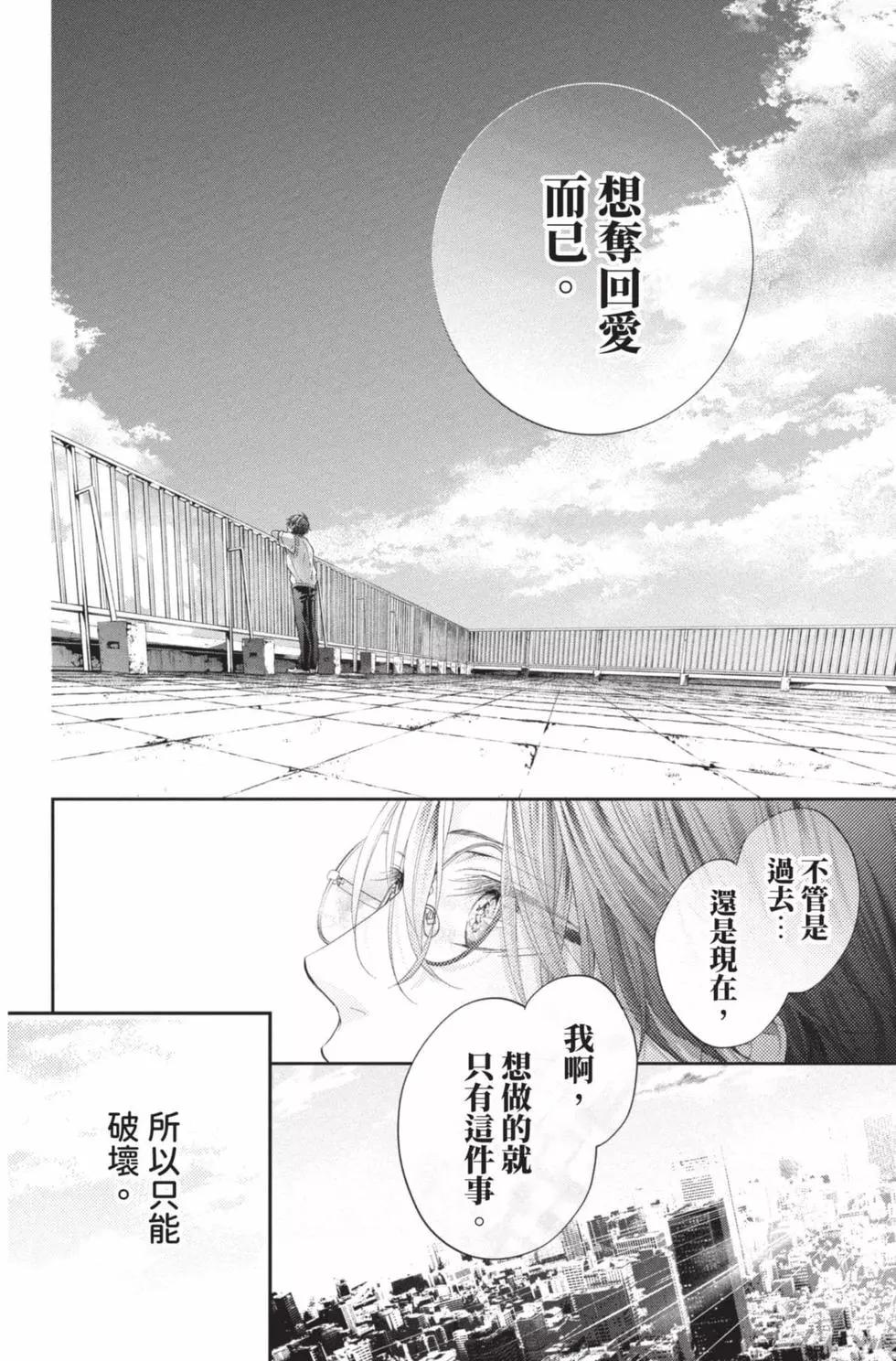 第 114 页