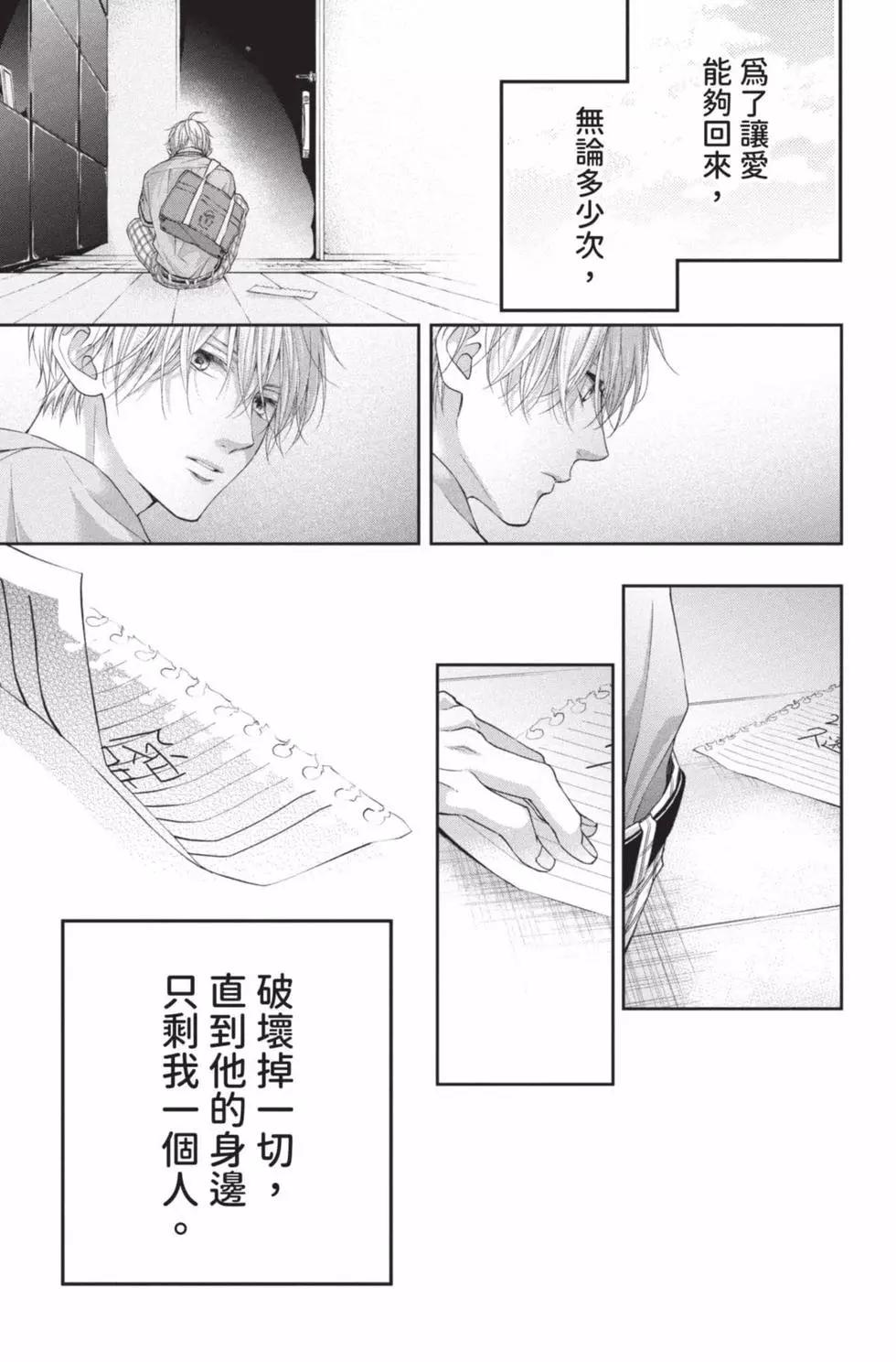 第 115 页