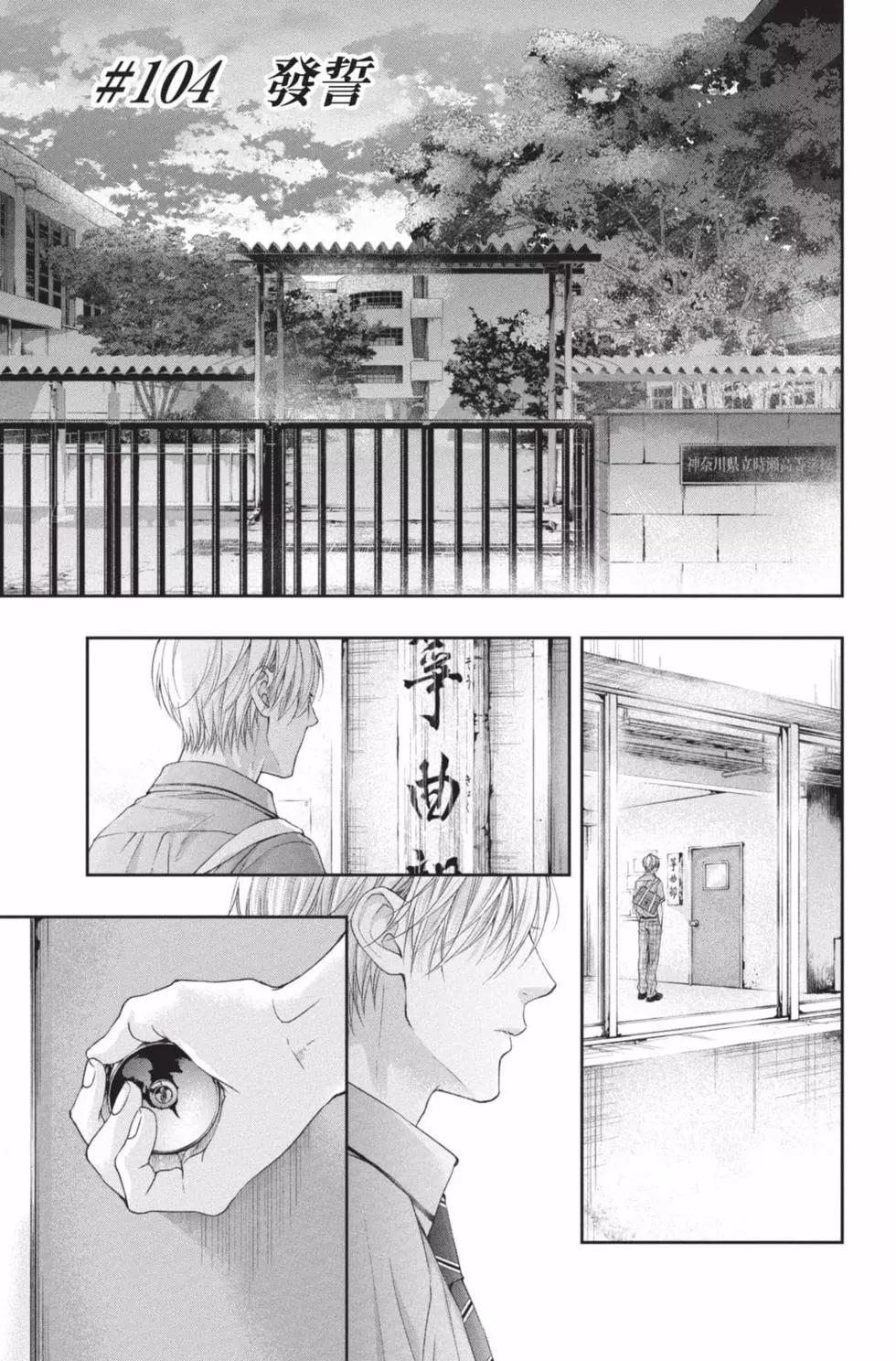 第 117 页