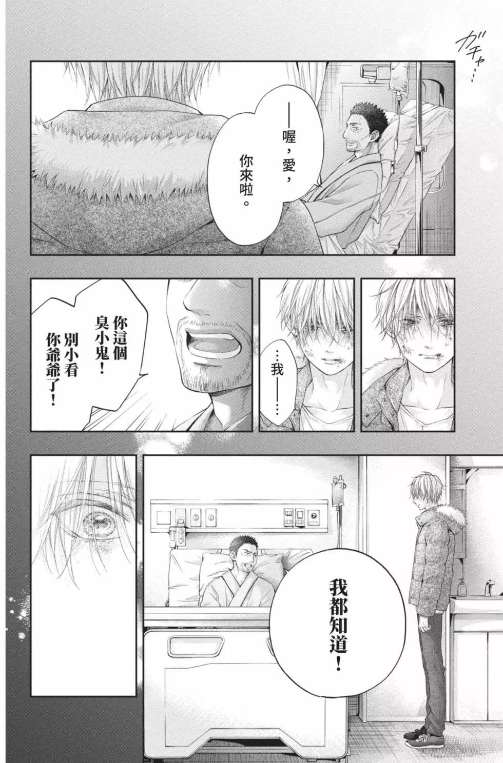 第 118 页