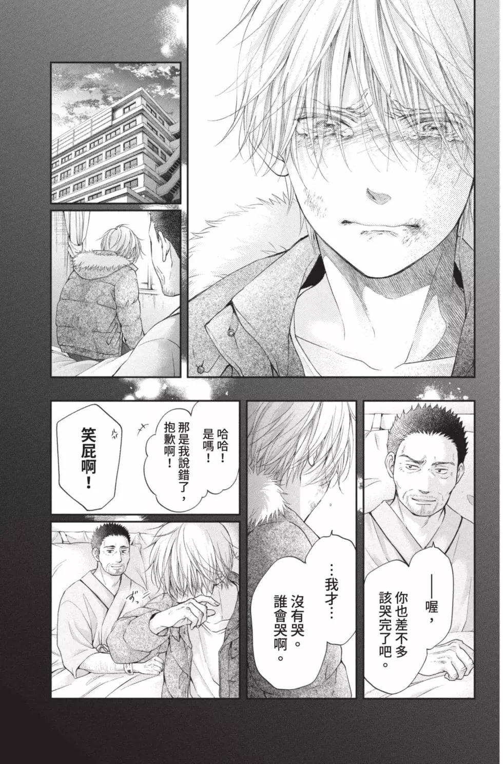 第 119 页