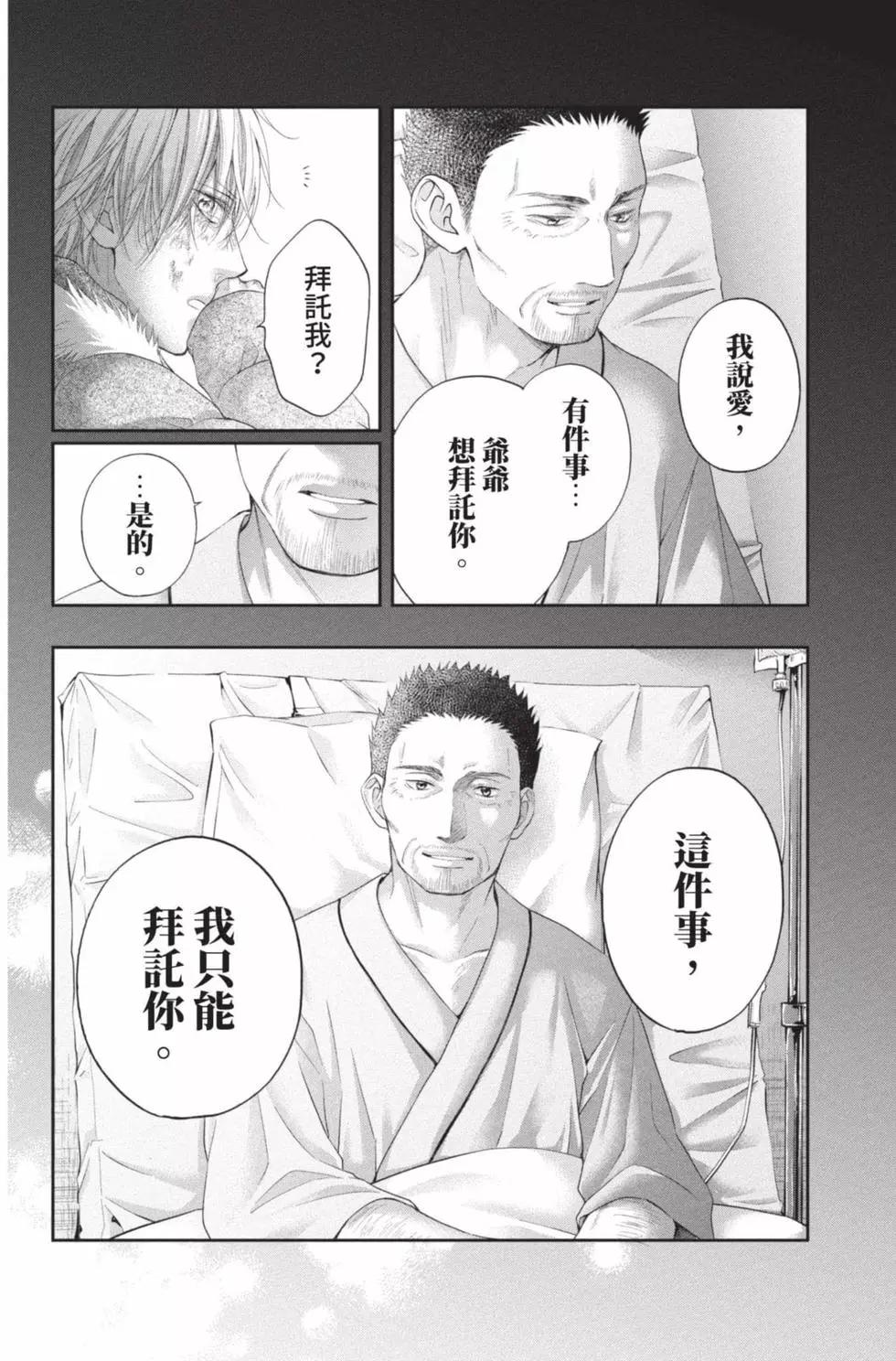 第 120 页