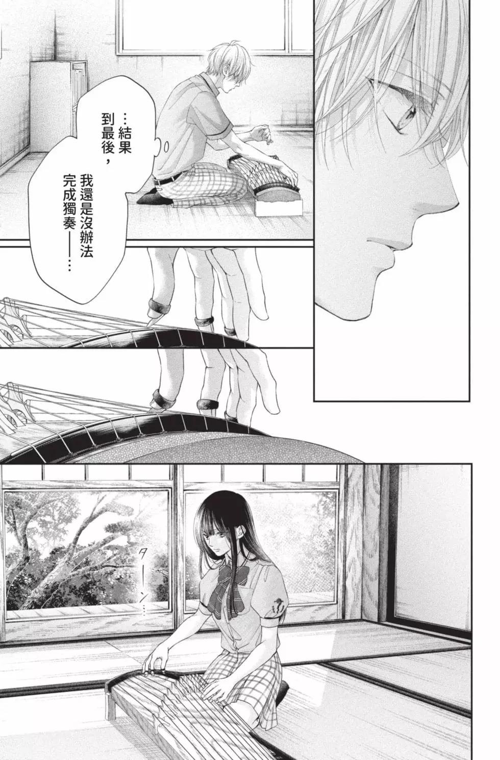 第 121 页