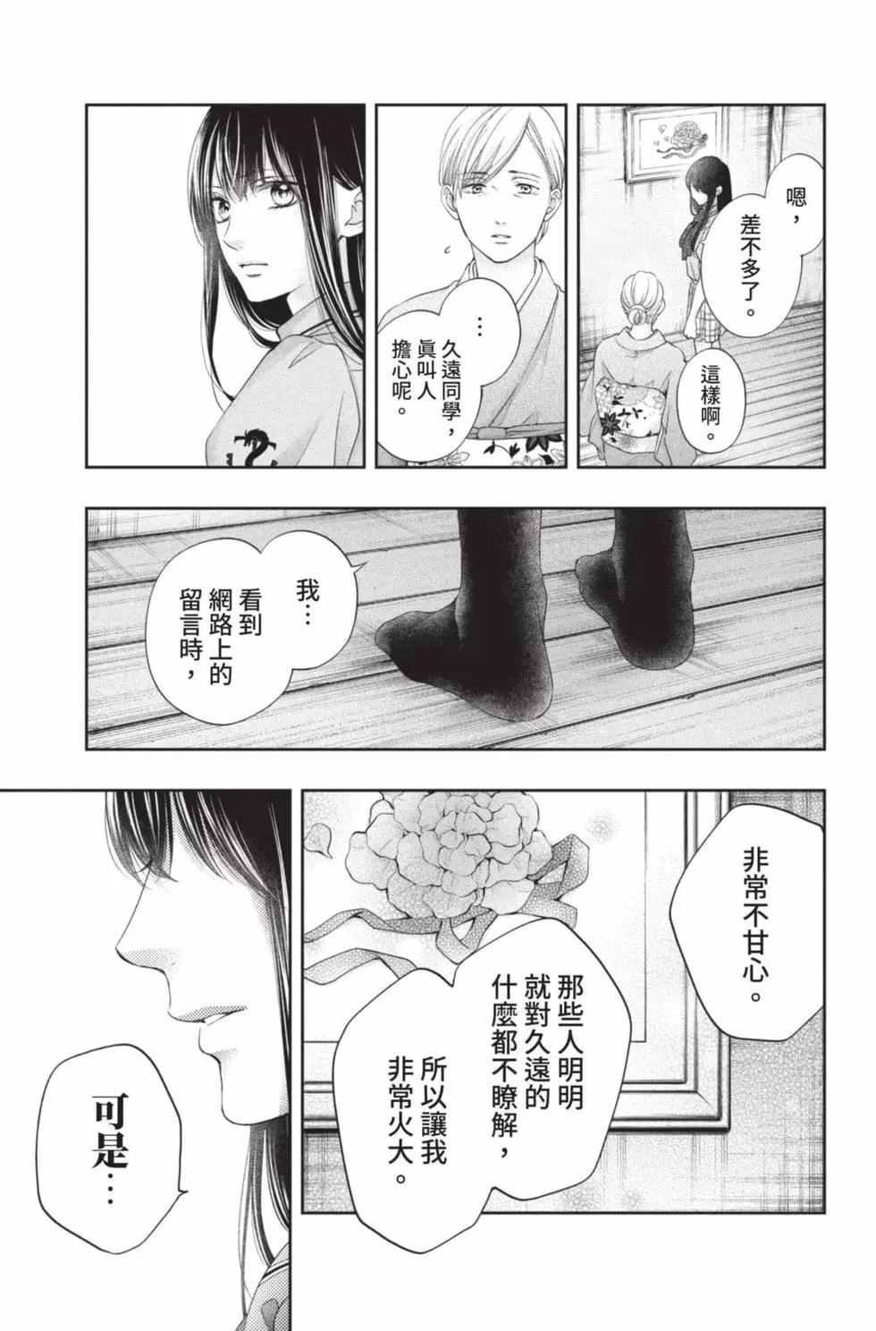 第 123 页