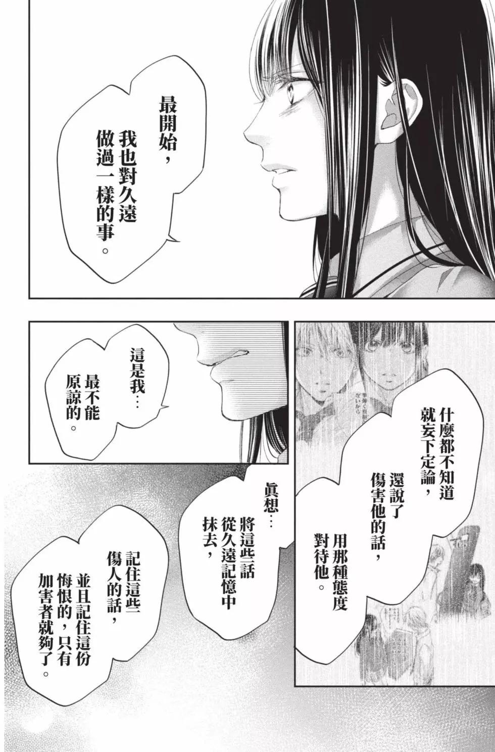 第 124 页