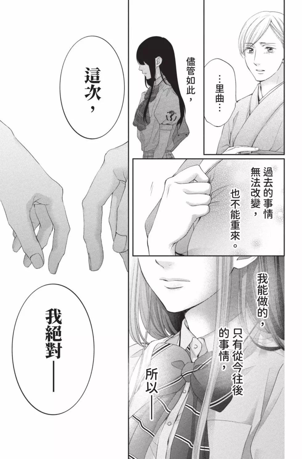 第 125 页
