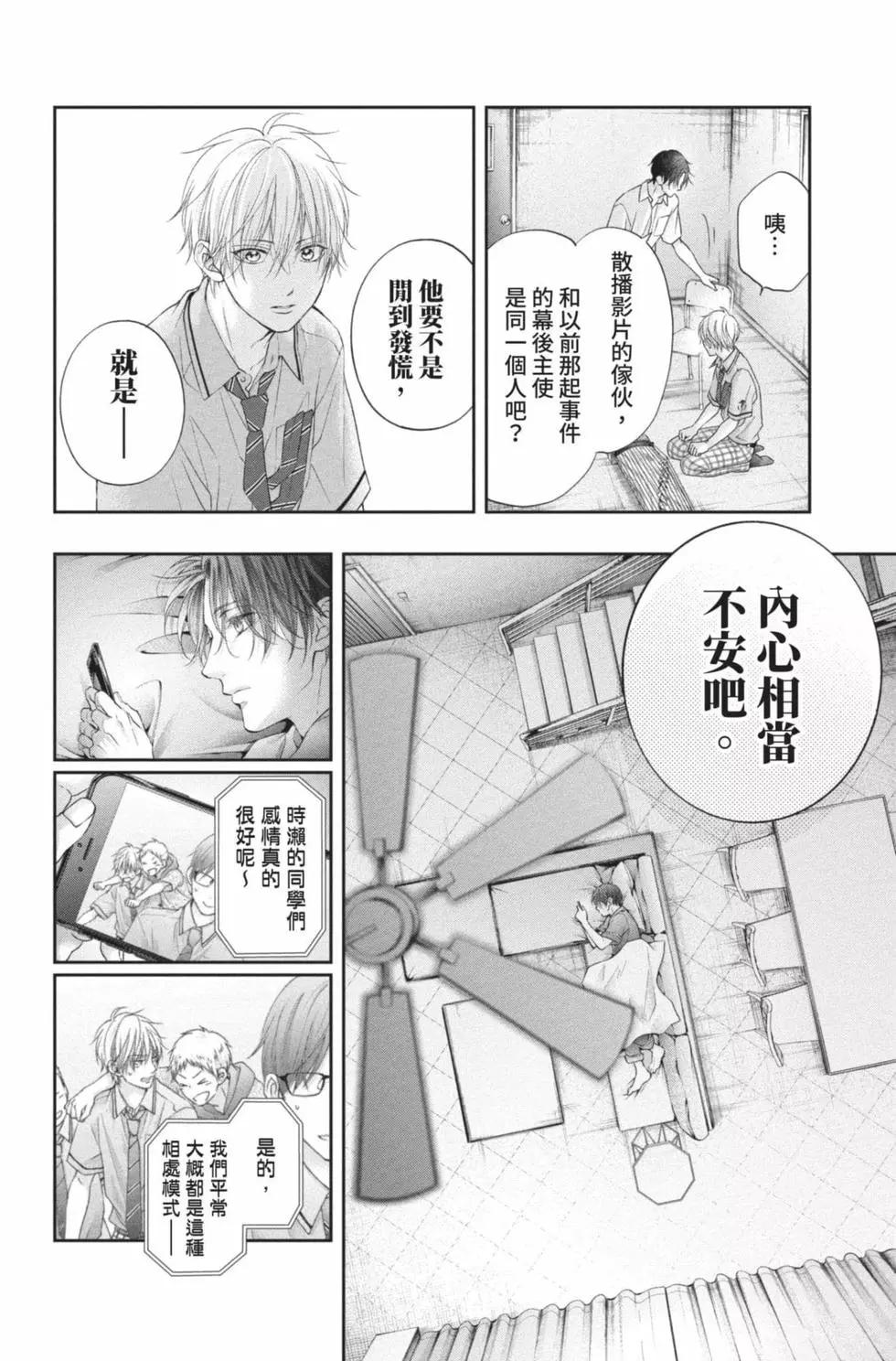 第 128 页