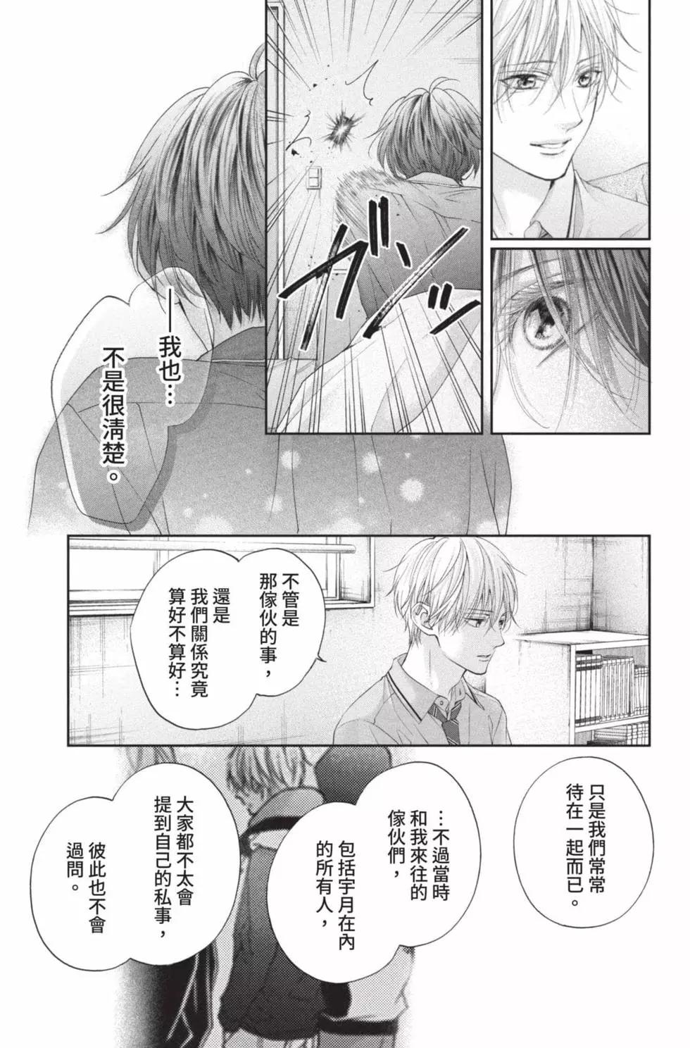 第 129 页