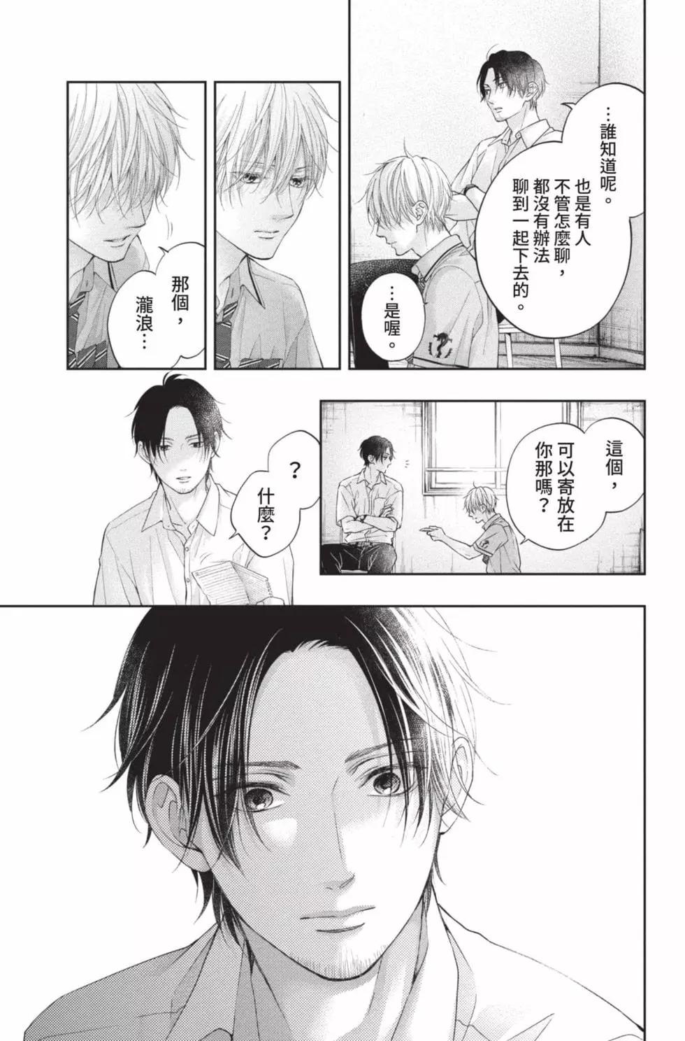 第 131 页