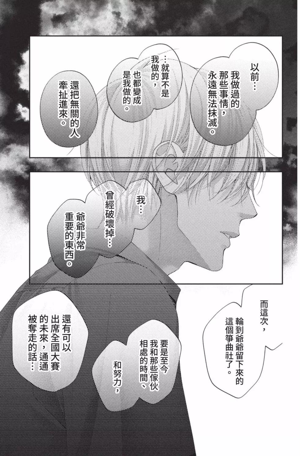 第 133 页