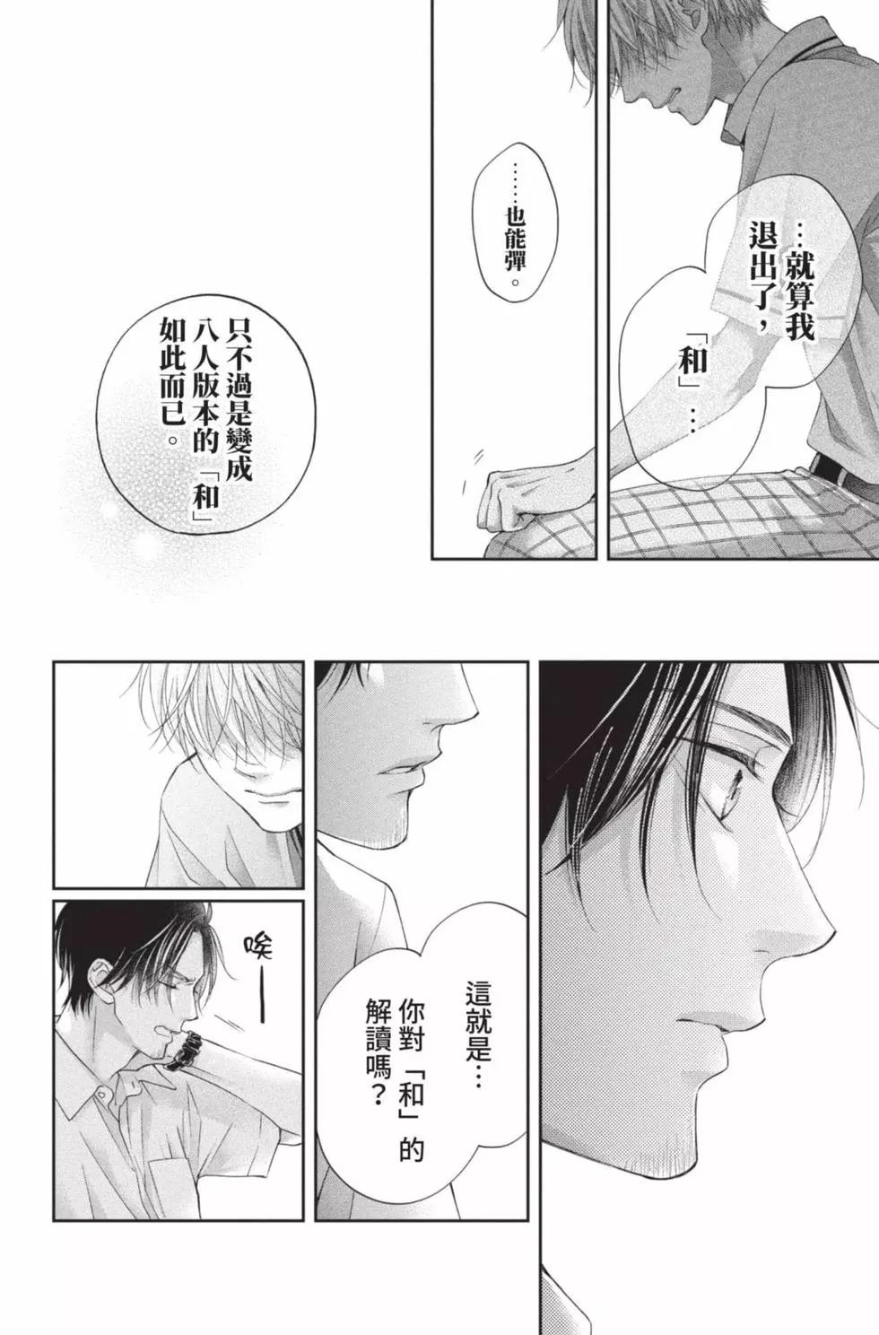 第 136 页
