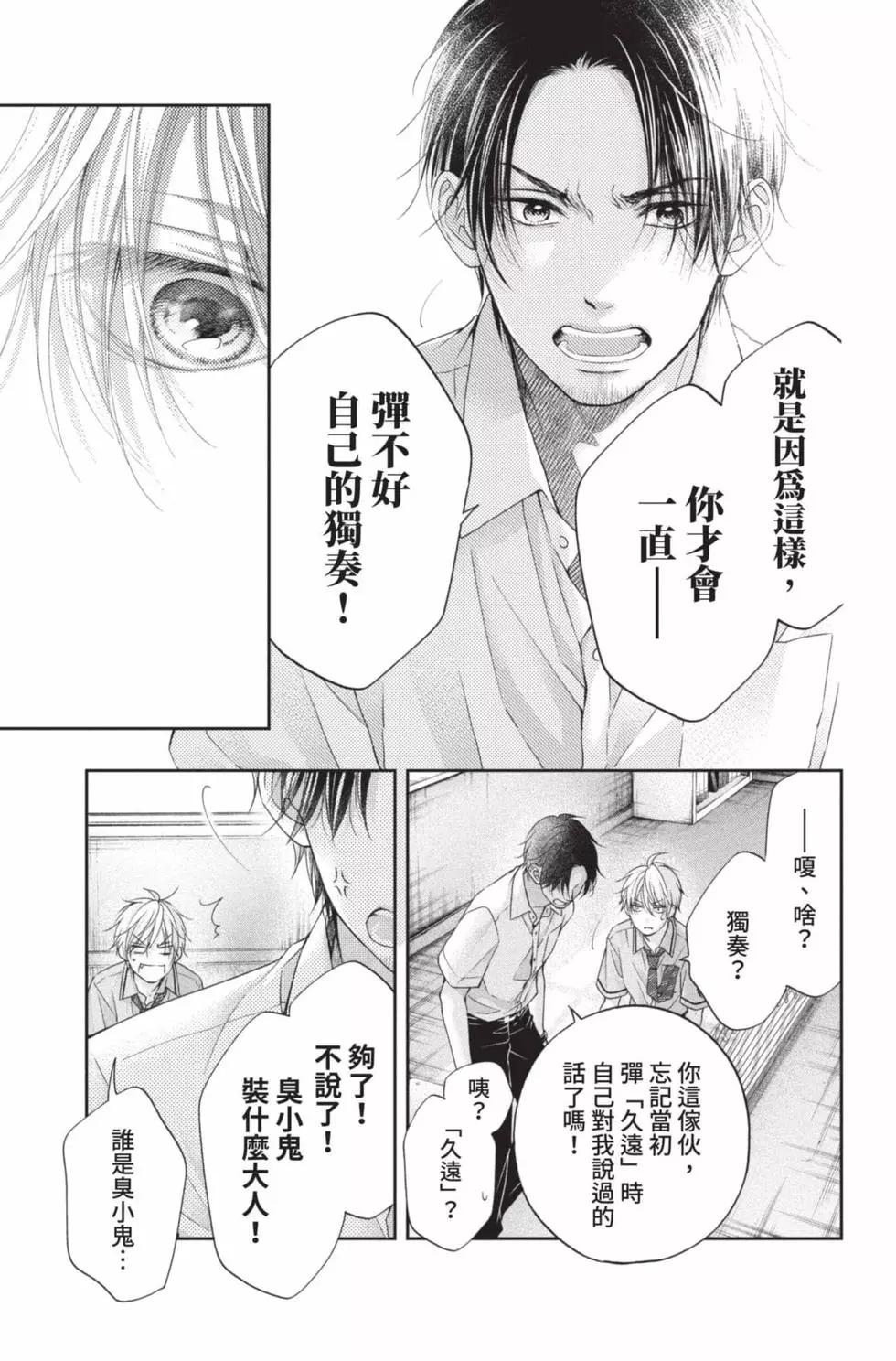 第 137 页