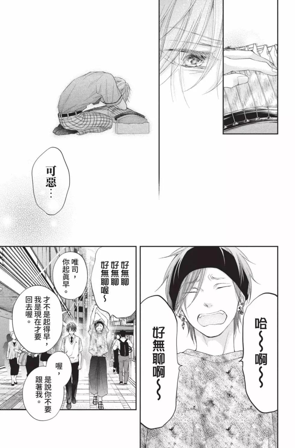 第 139 页