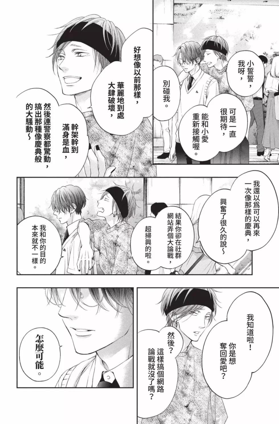 第 140 页