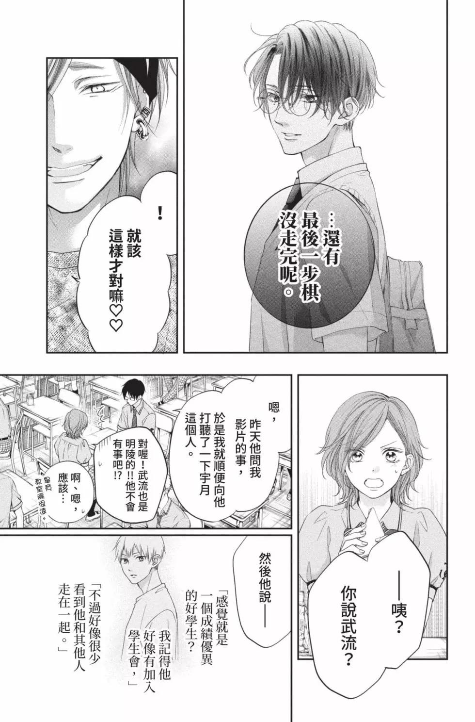 第 141 页