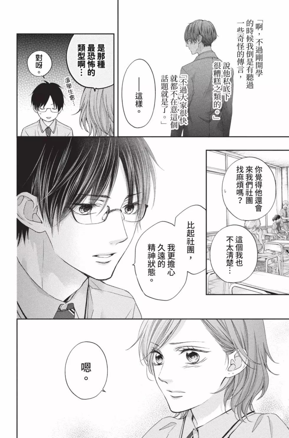 第 142 页
