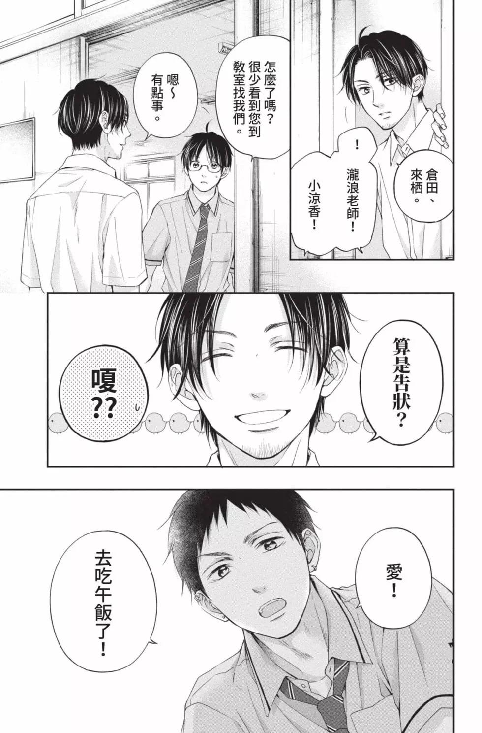 第 143 页