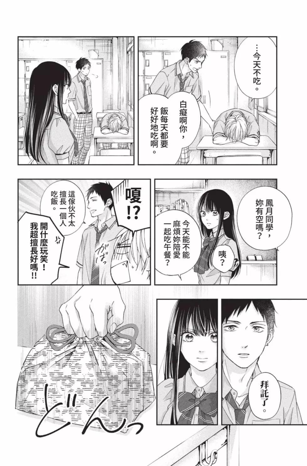 第 144 页