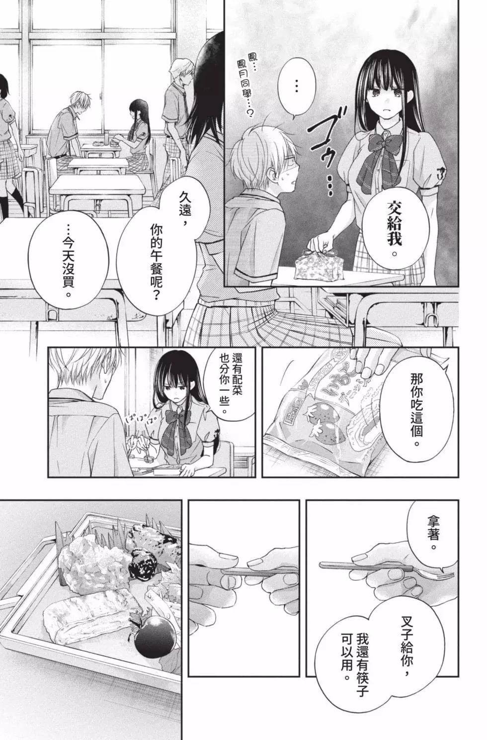 第 145 页