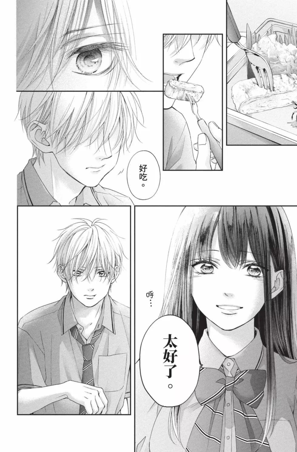 第 146 页