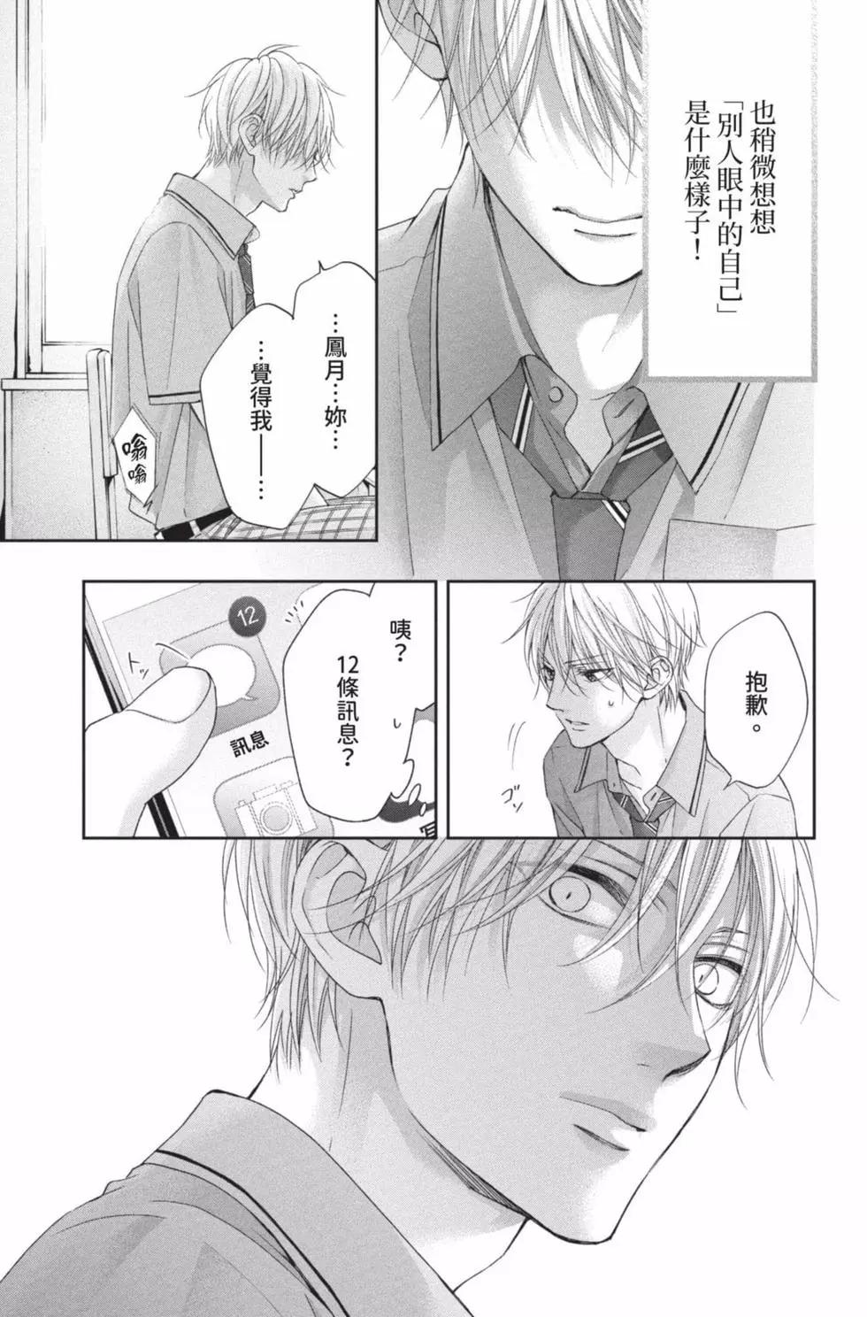 第 147 页