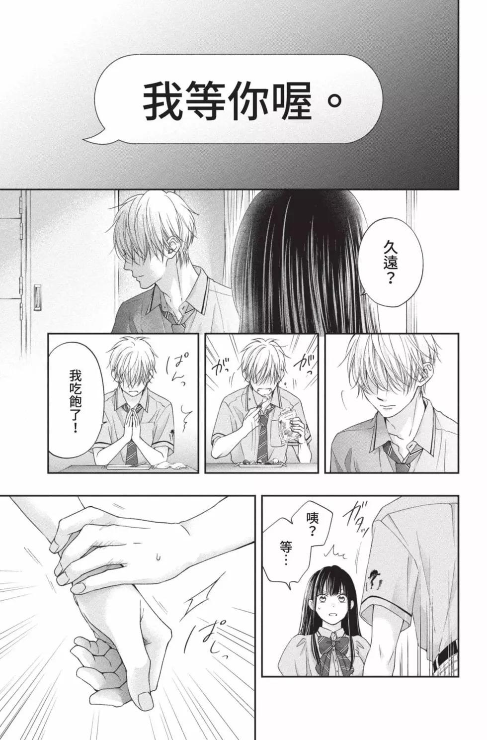 第 149 页