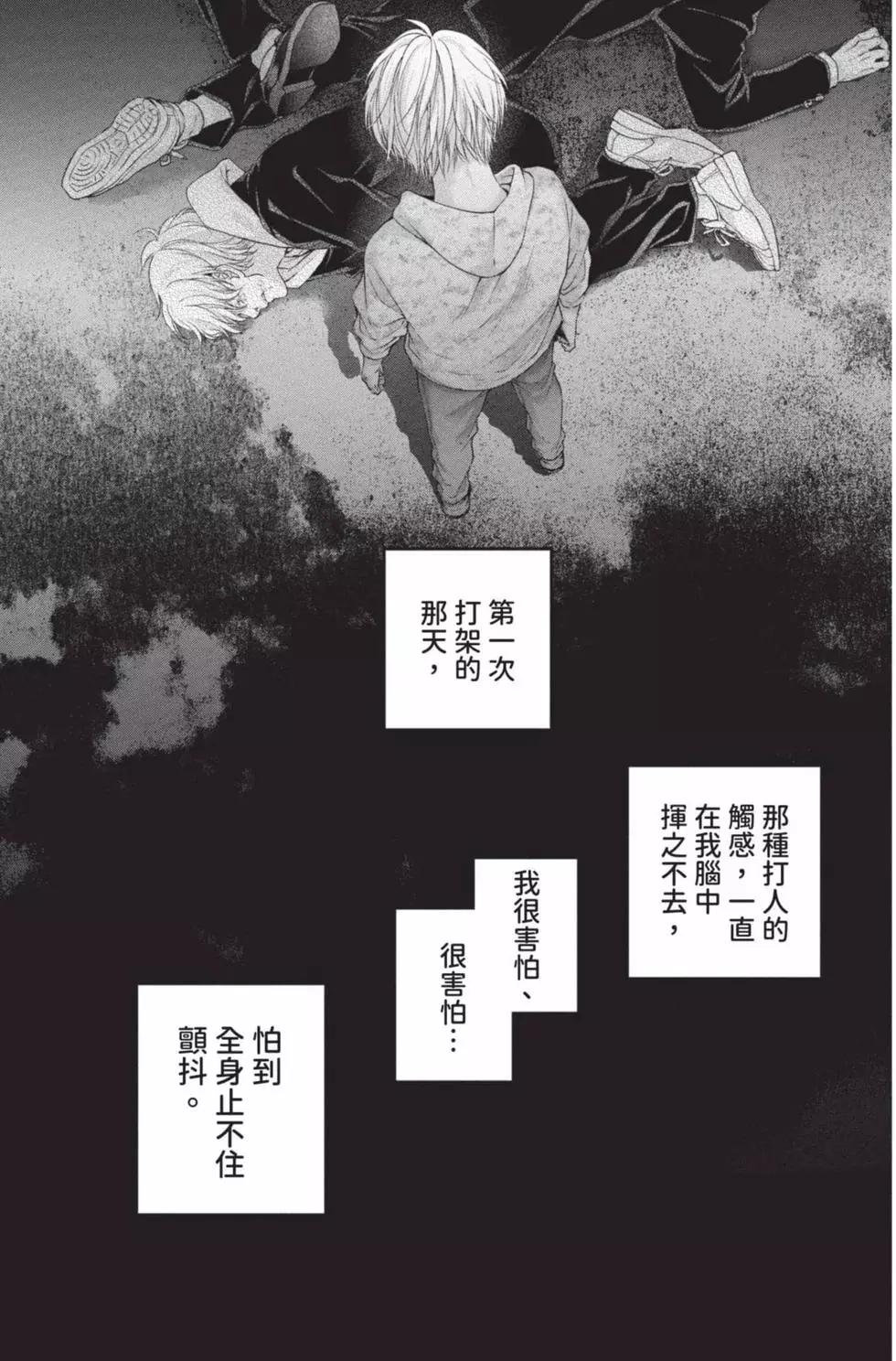 第 153 页