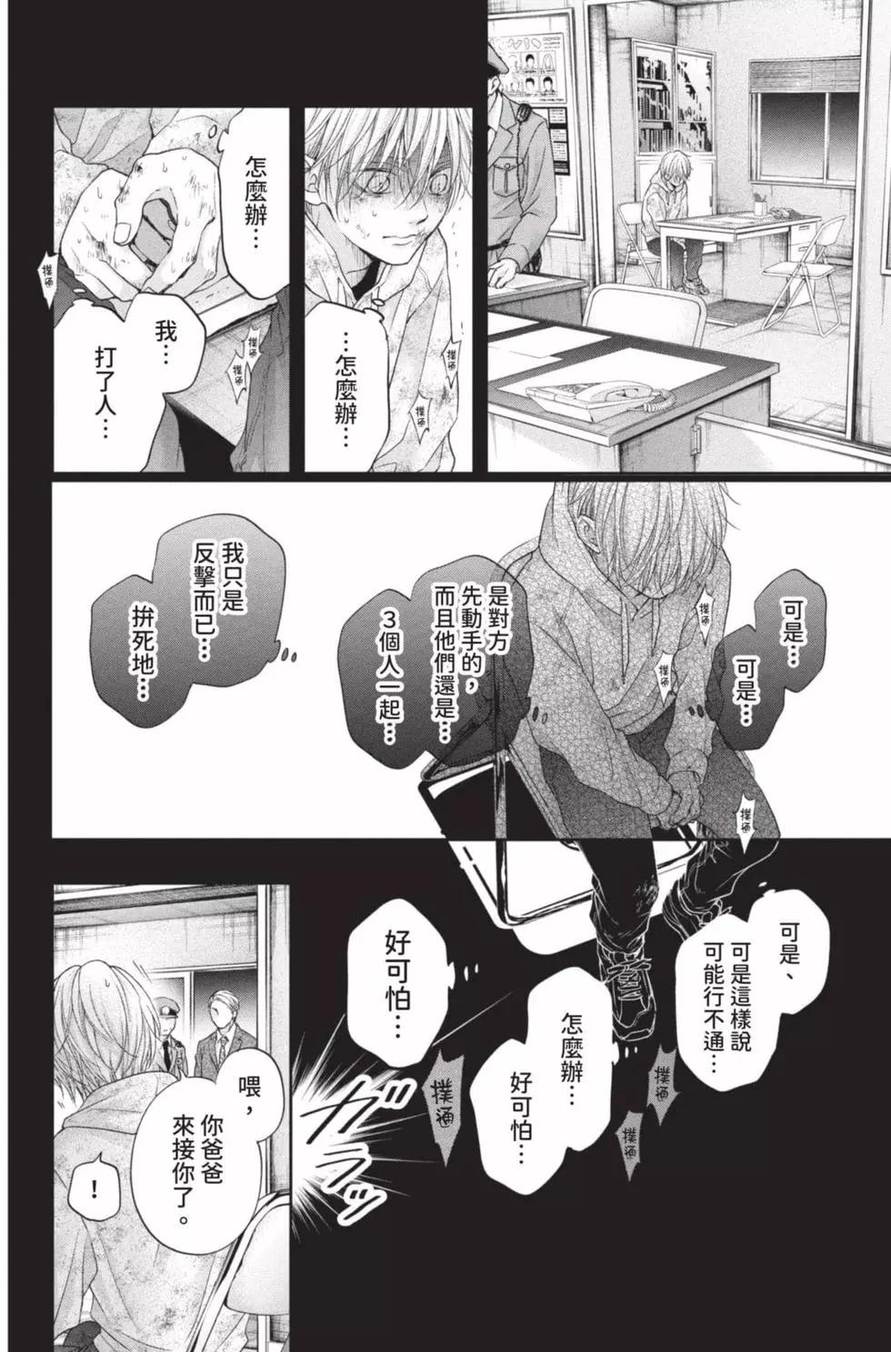第 154 页