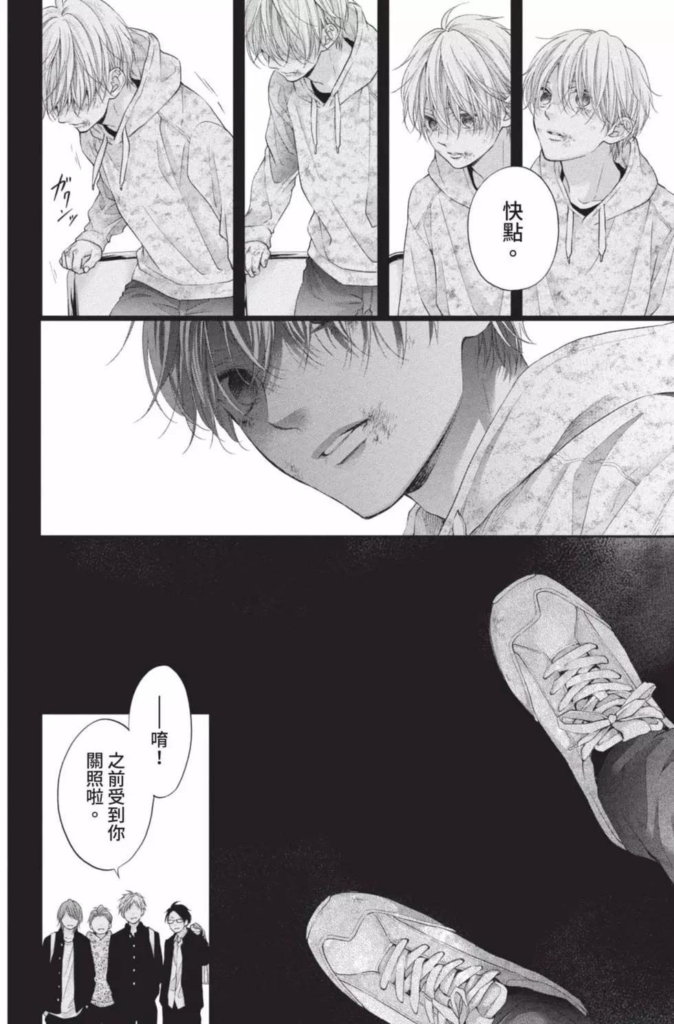 第 156 页