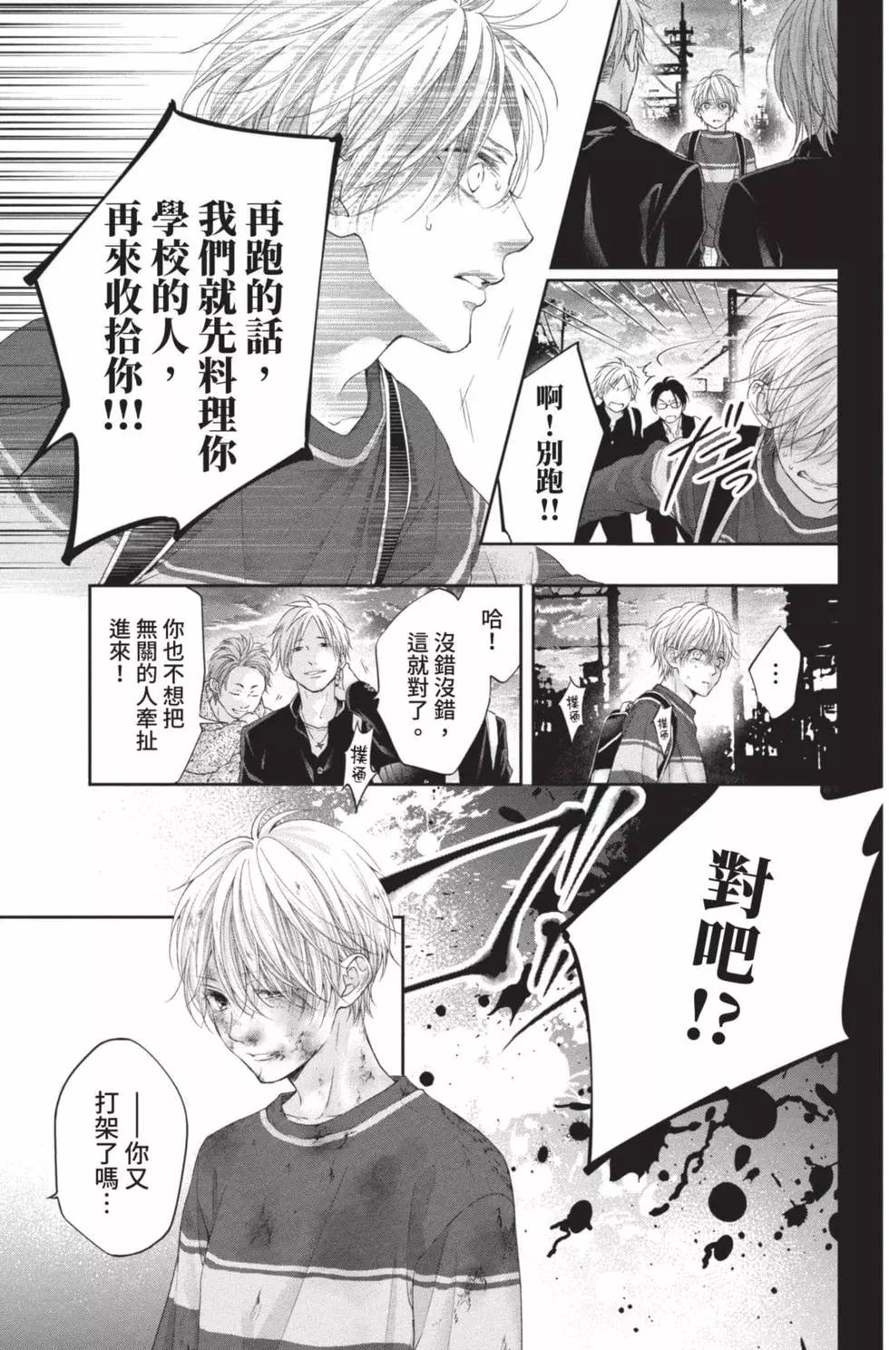 第 157 页