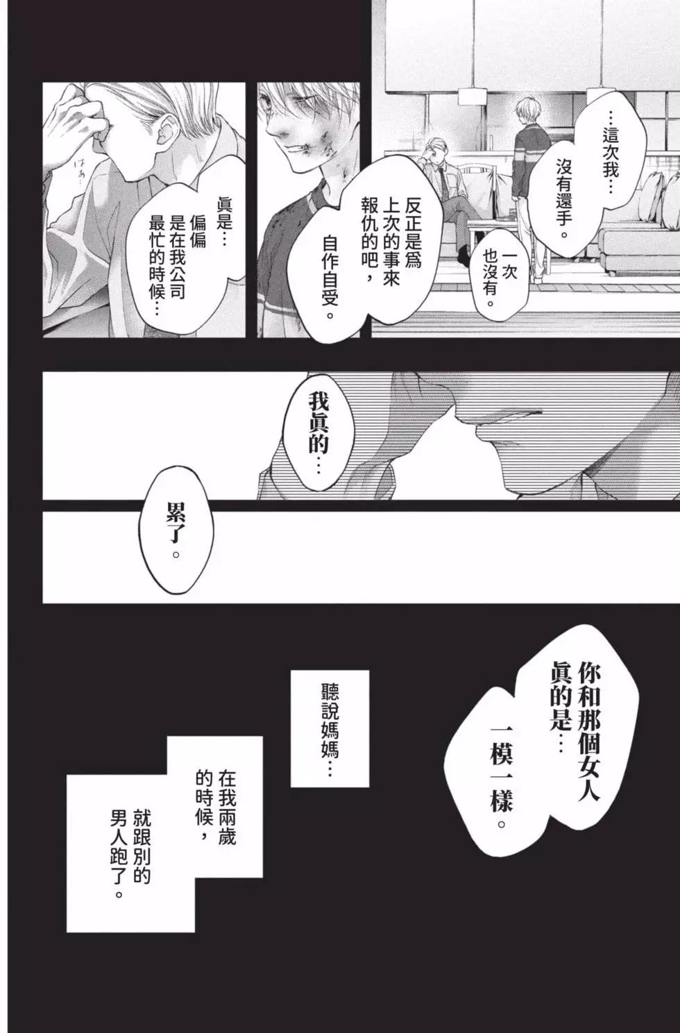 第 158 页