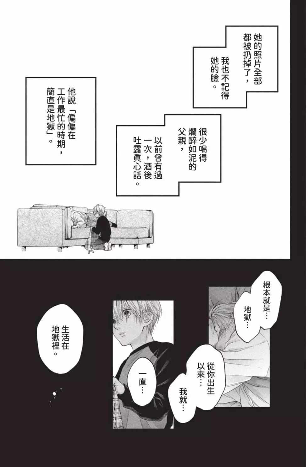 第 159 页