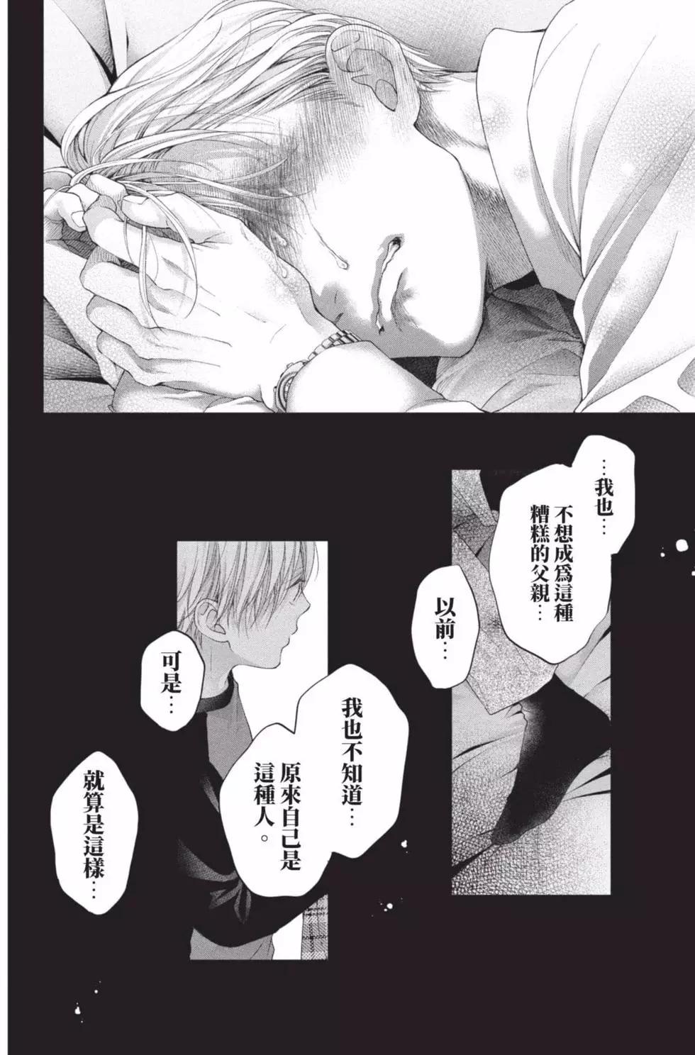 第 160 页