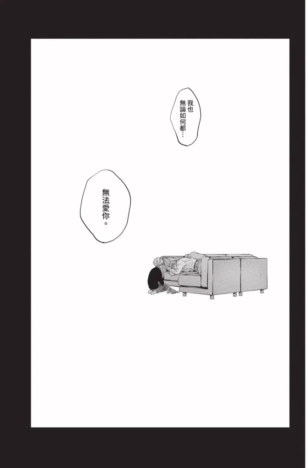 第 161 页