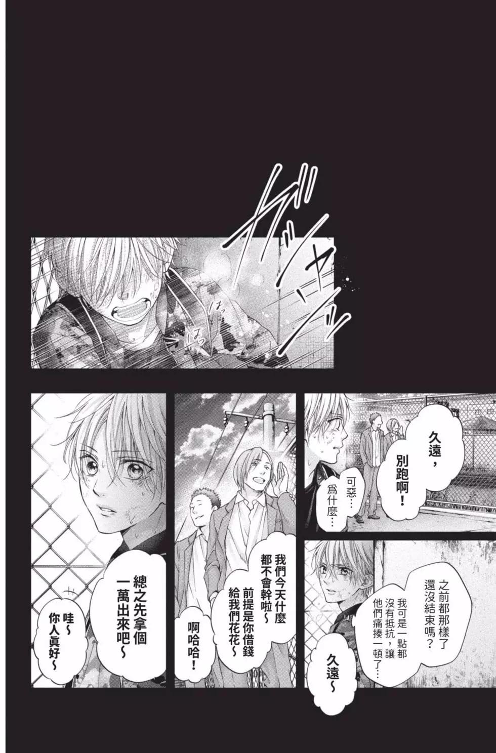 第 162 页