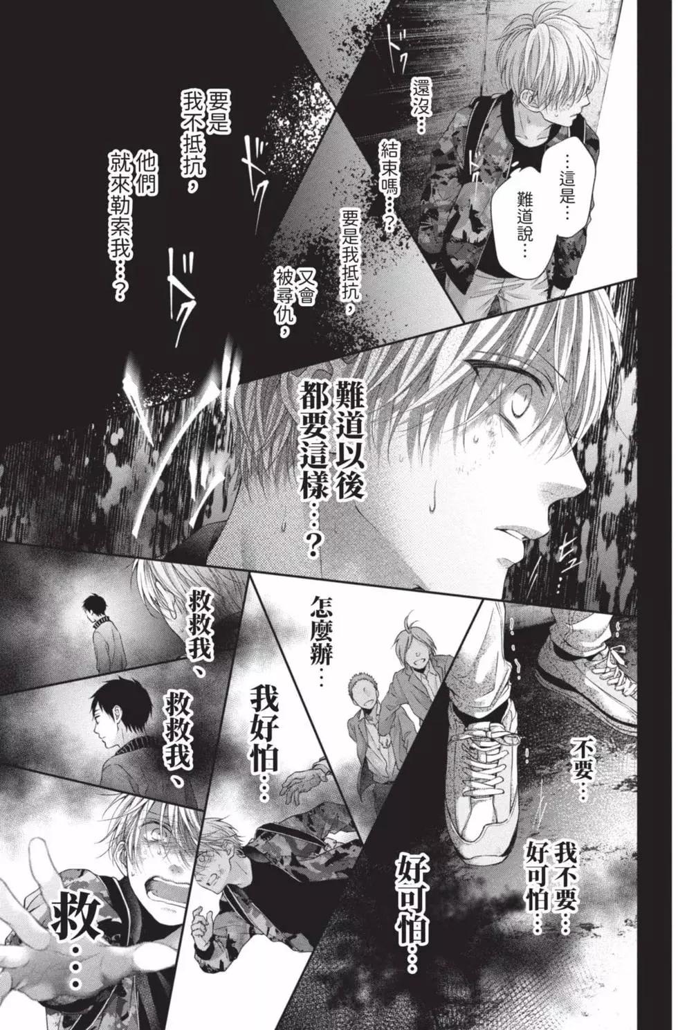 第 163 页