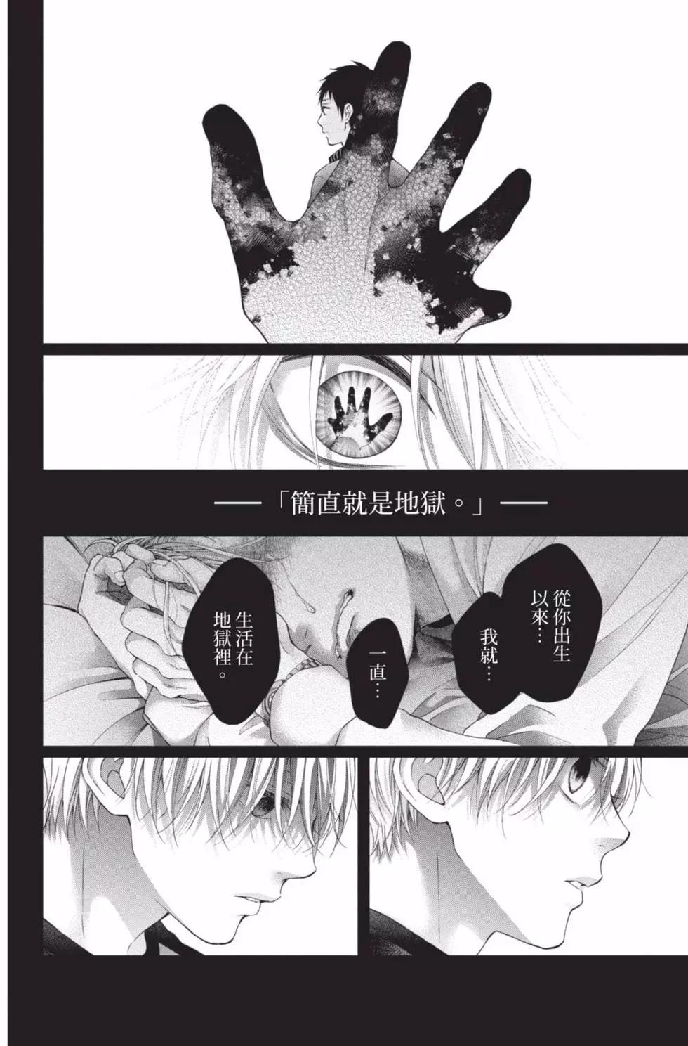 第 164 页