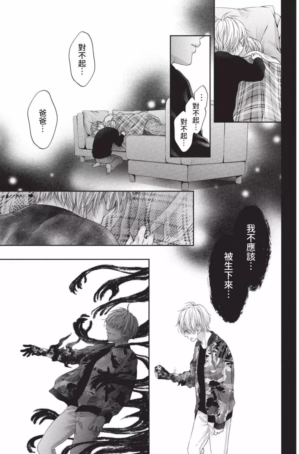 第 165 页