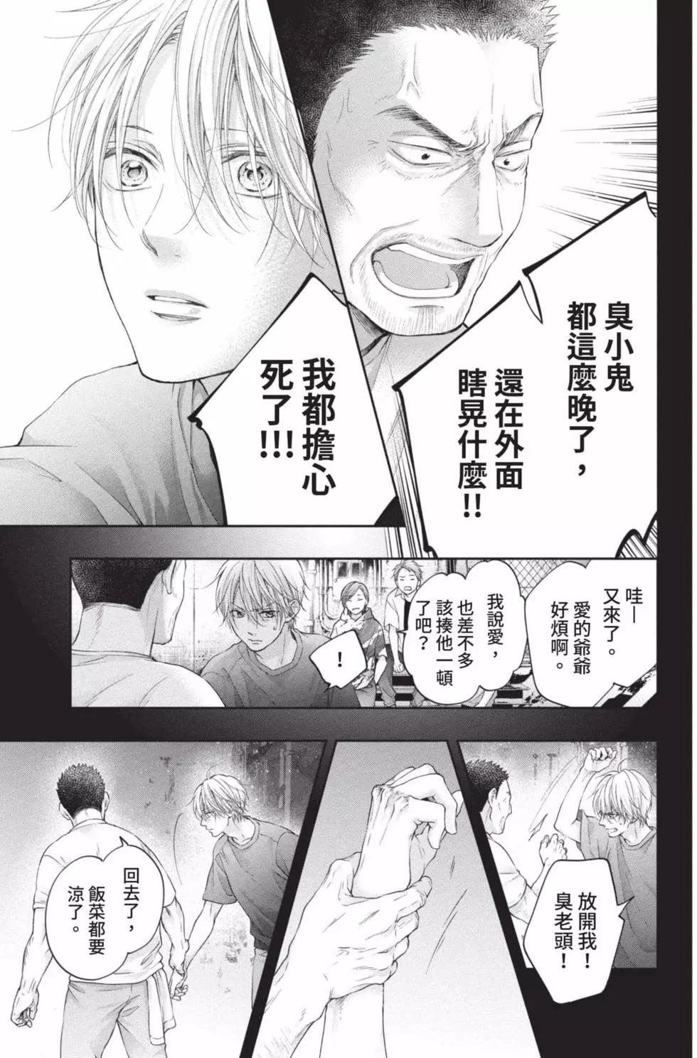 第 167 页