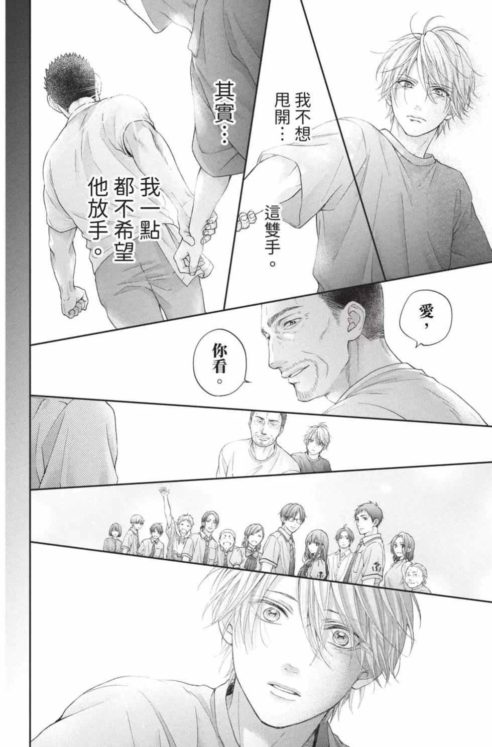 第 168 页