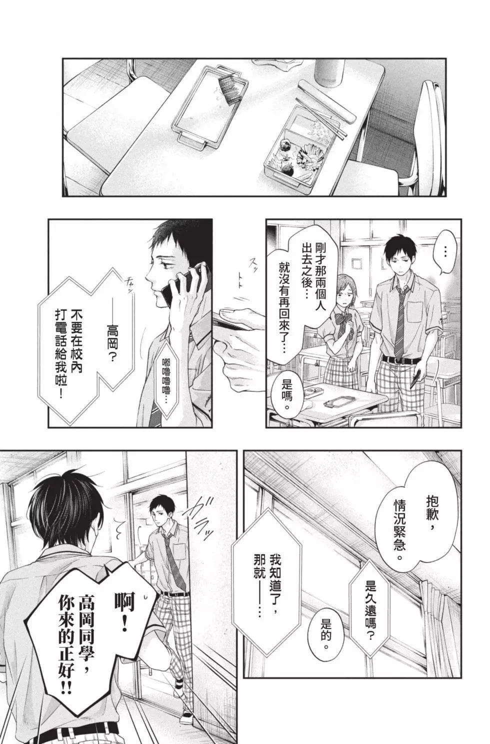 第 171 页